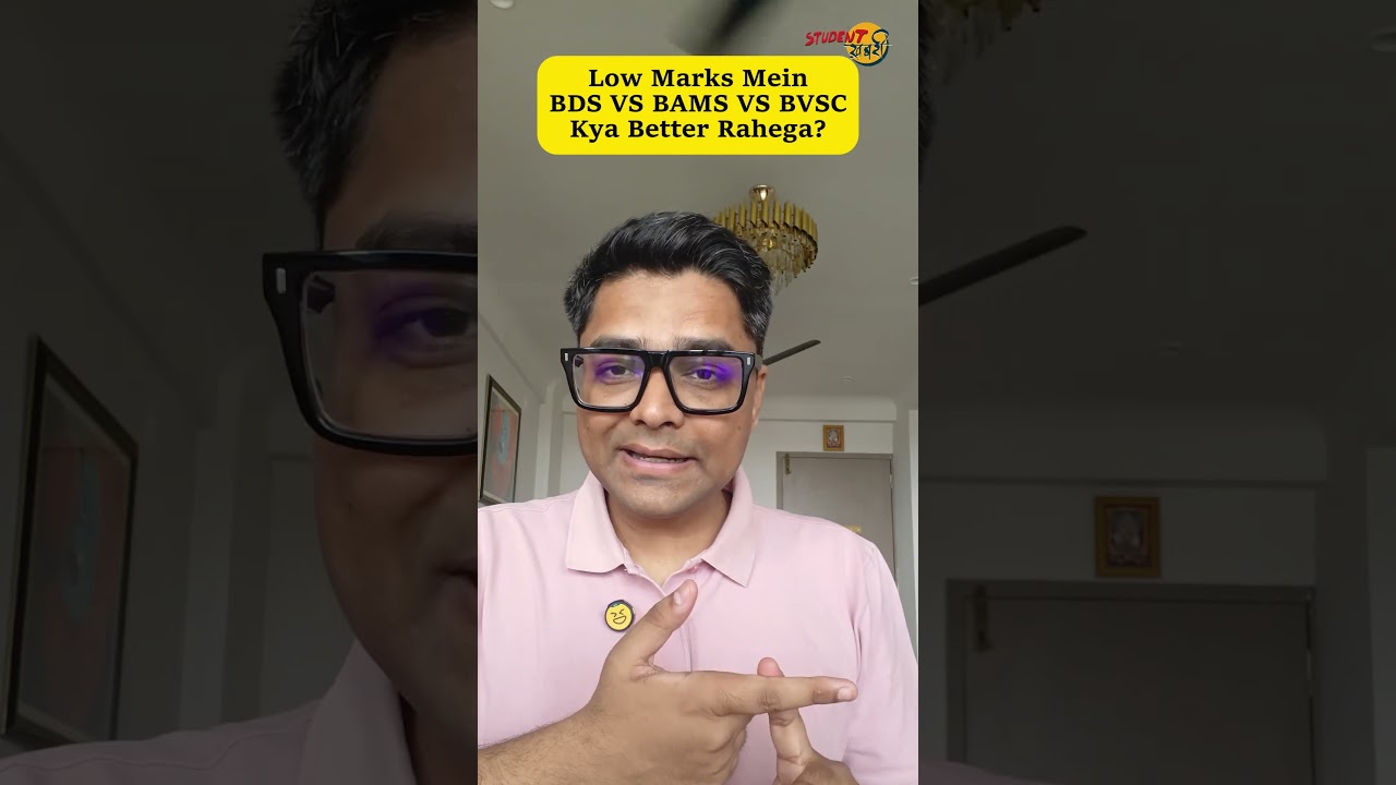 Low NEET Score? BDS vs BAMS vs BVSc | Which Course Is Better After NEET 2026?