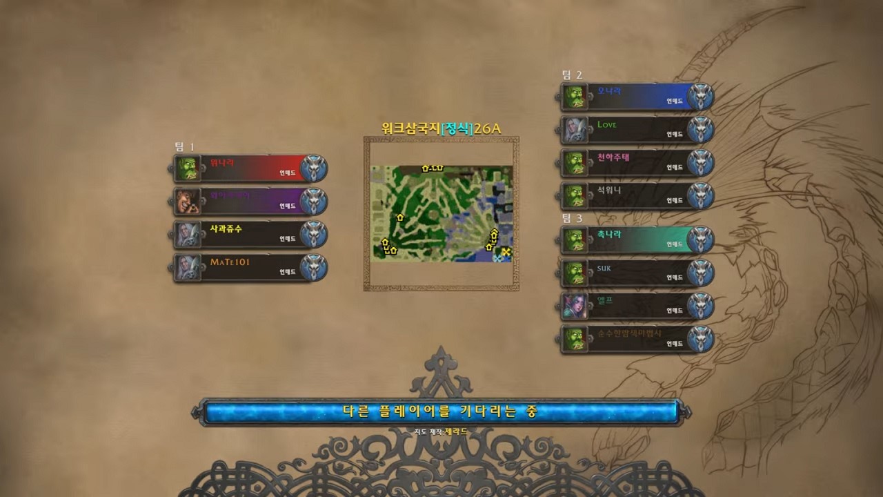 워크삼국지 2026 02 22 서황