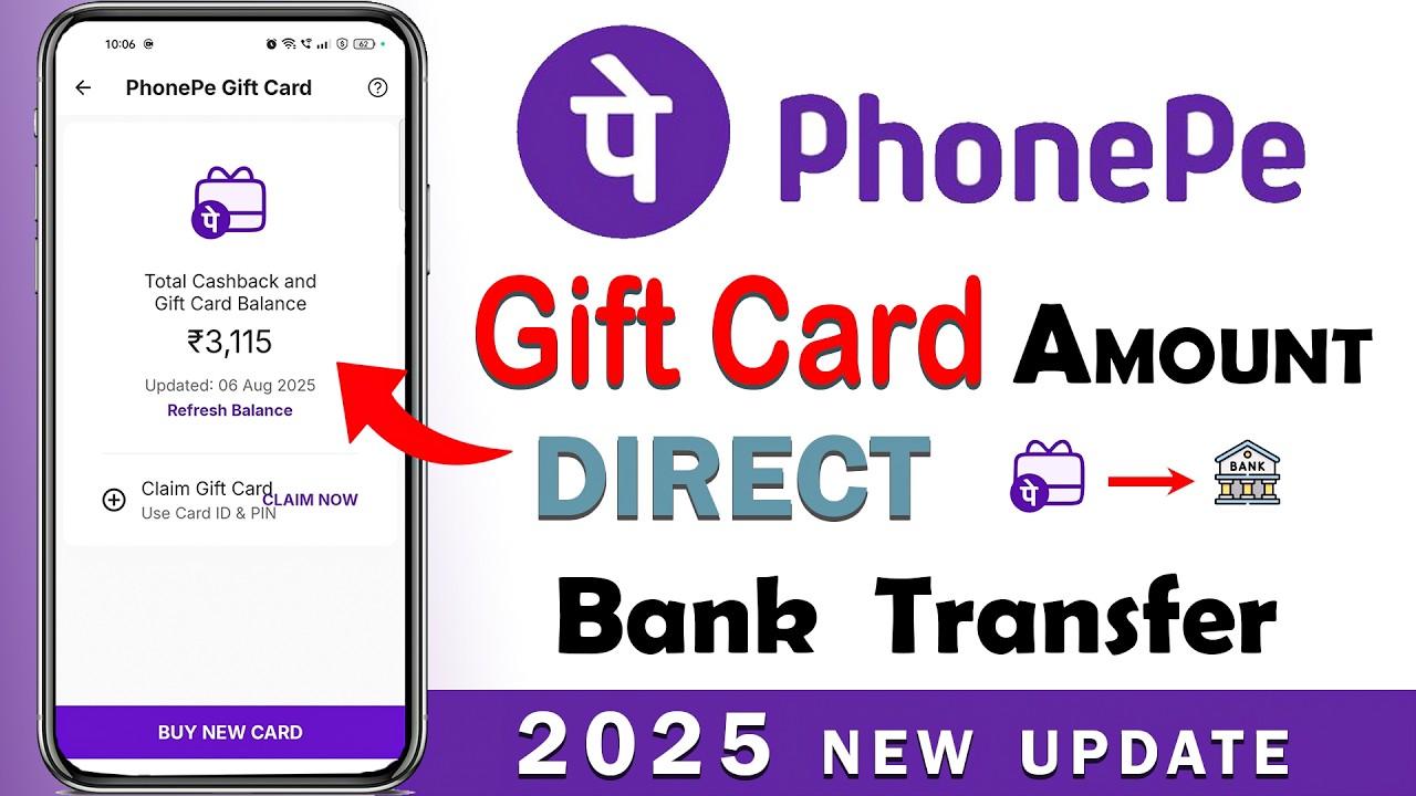 How to Transfer PhonePe Gift Card & Cashback to Bank | 0% Fee Trick 2025 #phonepe #giftcard