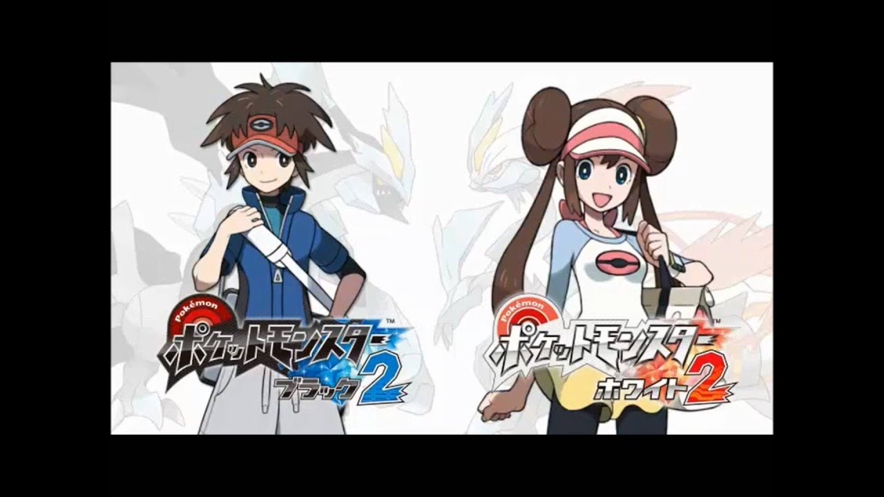 Pokémon BW2 - Neo Team Plasma Battle (Remix)