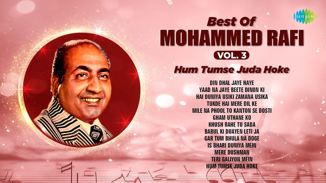 मोहम्मद रफ़ी के गाने | Mohammed Rafi Hit Songs | Din Dhal Jaye Haye | Hum Tumse Juda Hoke