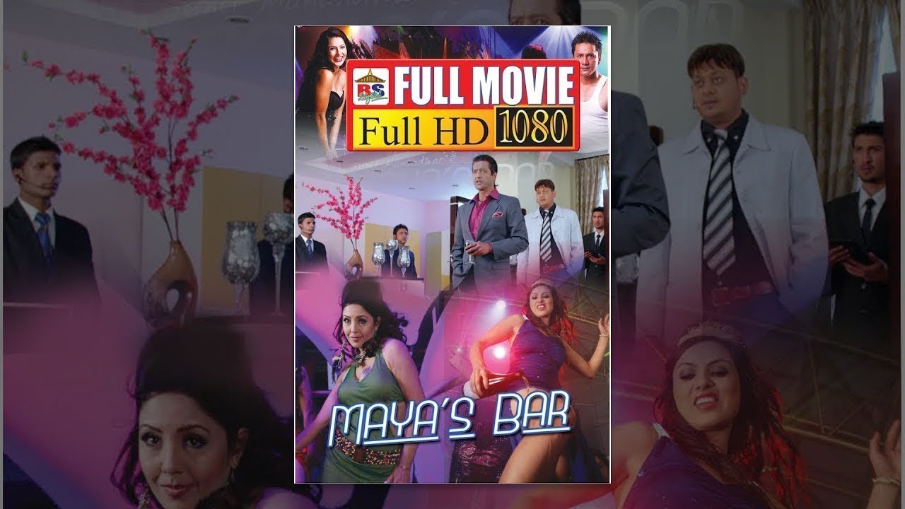 Maya's Bar || Nepali FULL MOVIE || FULL HD || Rajesh Hamal, Nisha Adhikari, Gajit Bista