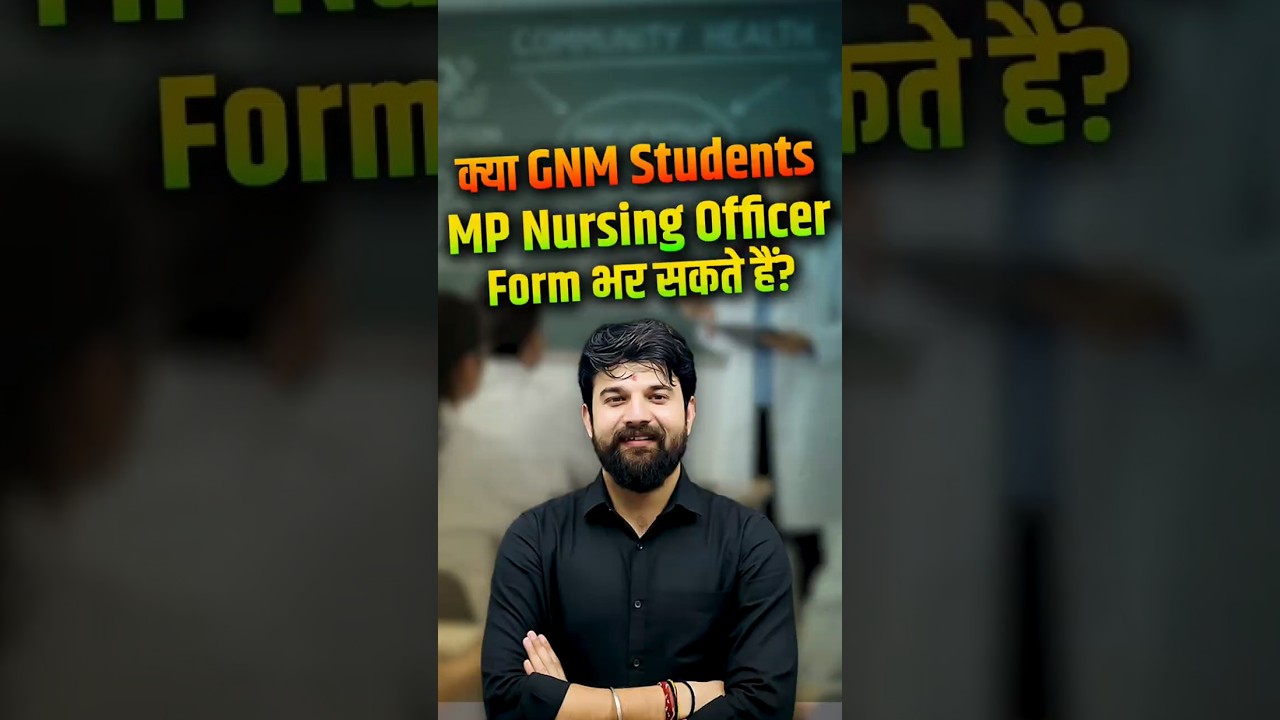 MP Nursing Officer 2026 Eligibility✅#mpesb #nursingupdates #nursing #nursingstudent #gnm #sagarsir