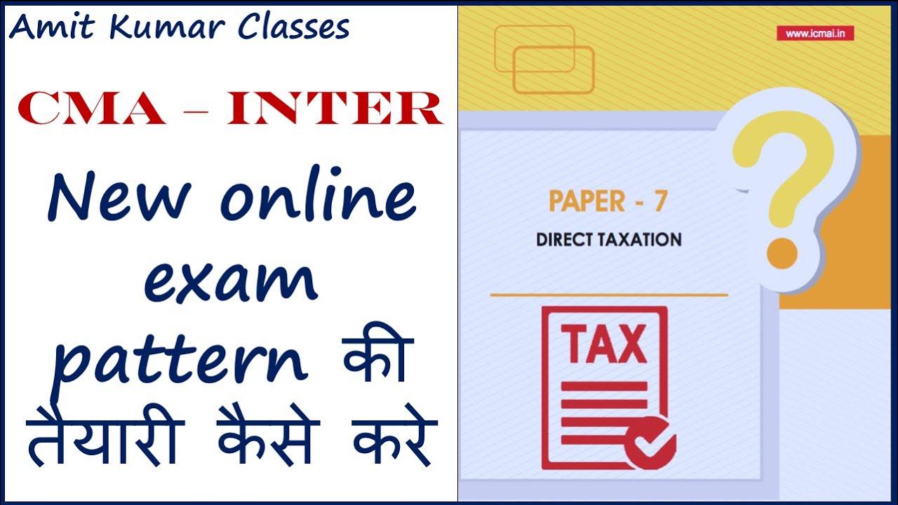 || CMA INTER STUDENTS || HOW TO PREPARE ??? || NEW PATTERN || ONLINE EXAM ||