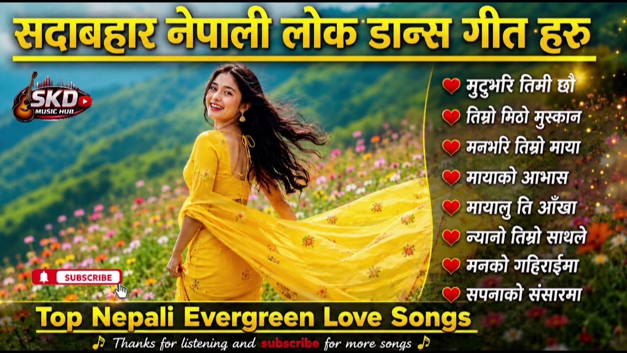 🎶 Top Evergreen Nepali Lok Geet Hits 2026 | Trending Romantic & Danceable Folk Songs