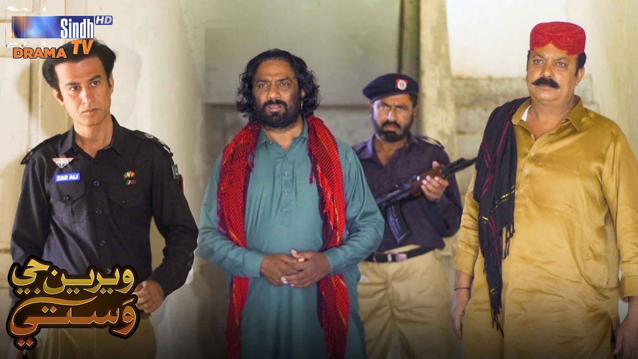 Malhar Je Khon Mein Saleh Ja Kehra Hath Aahin.! | Weriyun Ji Wasti | Episode 37 | SindhTVHD Drama
