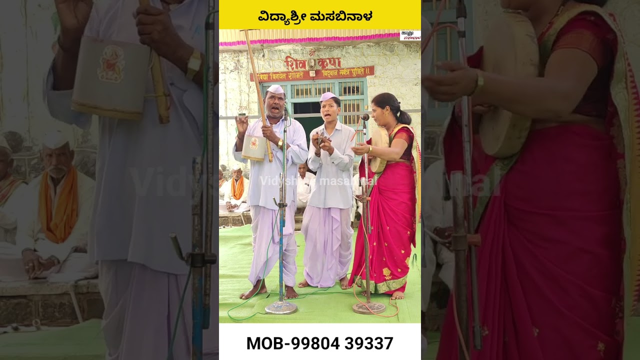 Visyashree gigi pad! Gigi pada #shortvideo #shorts #trending #viralvideo
