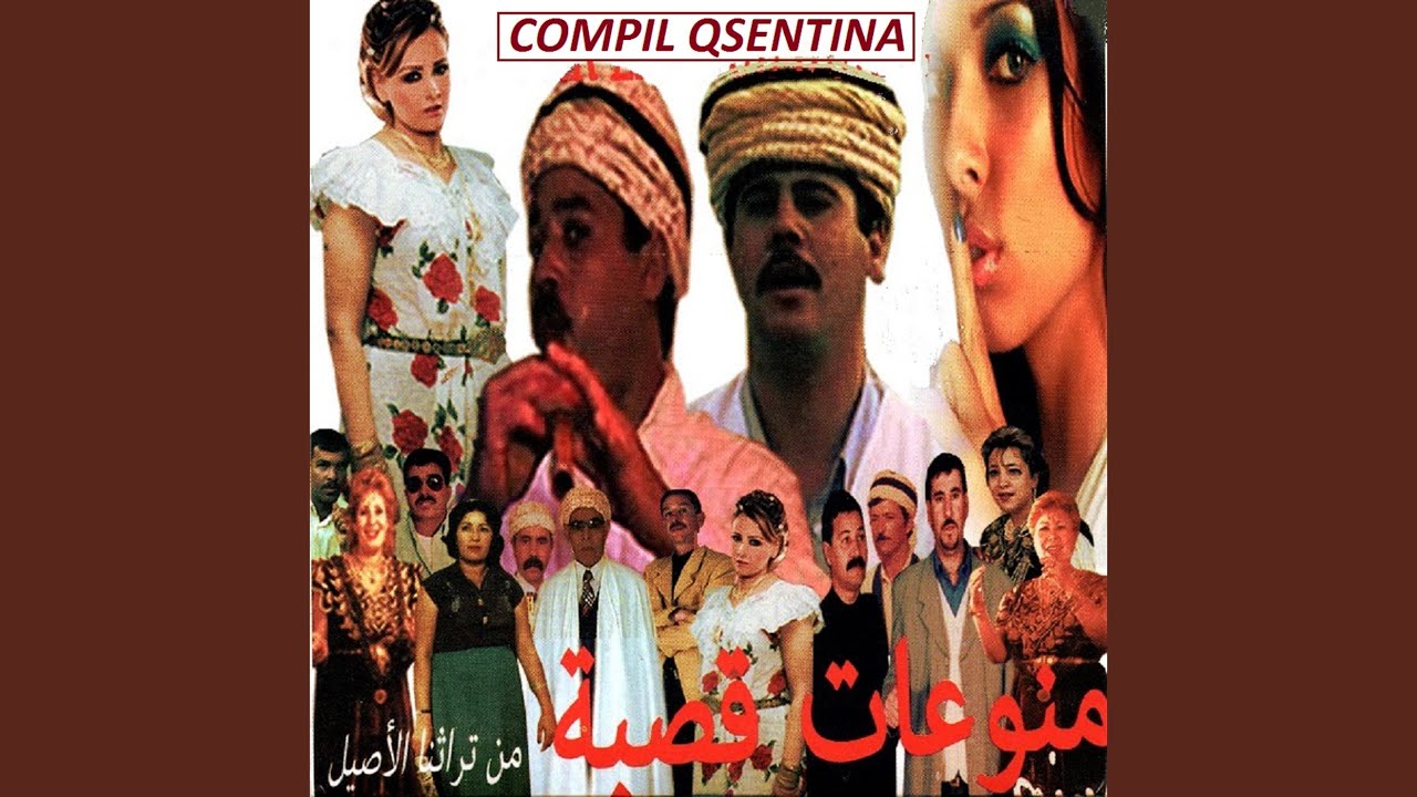 Nouna nouna