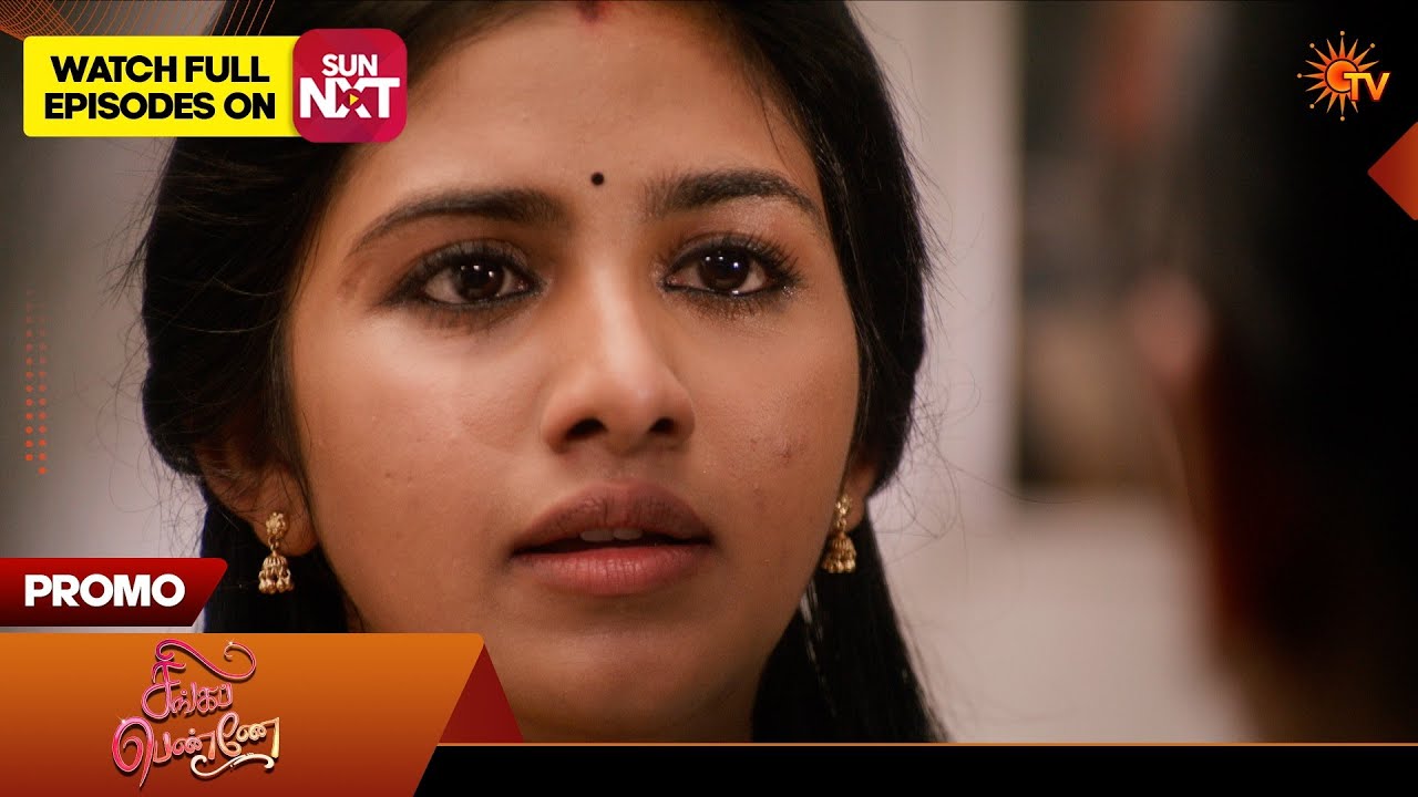 Singappenne - Special Promo | 13 July 2026 | Tamil Serial | Sun TV