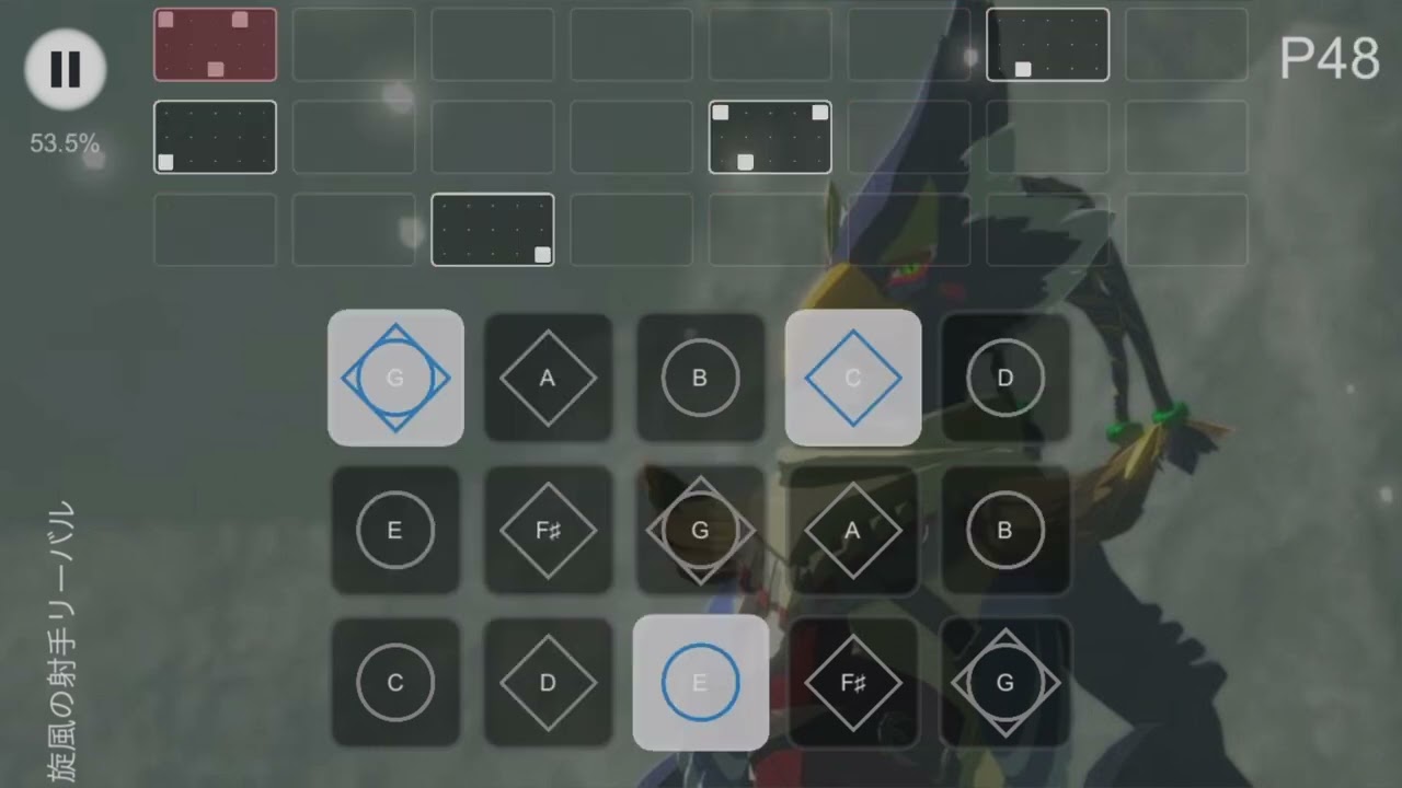Sky 演奏 旋風の射手 リーバル