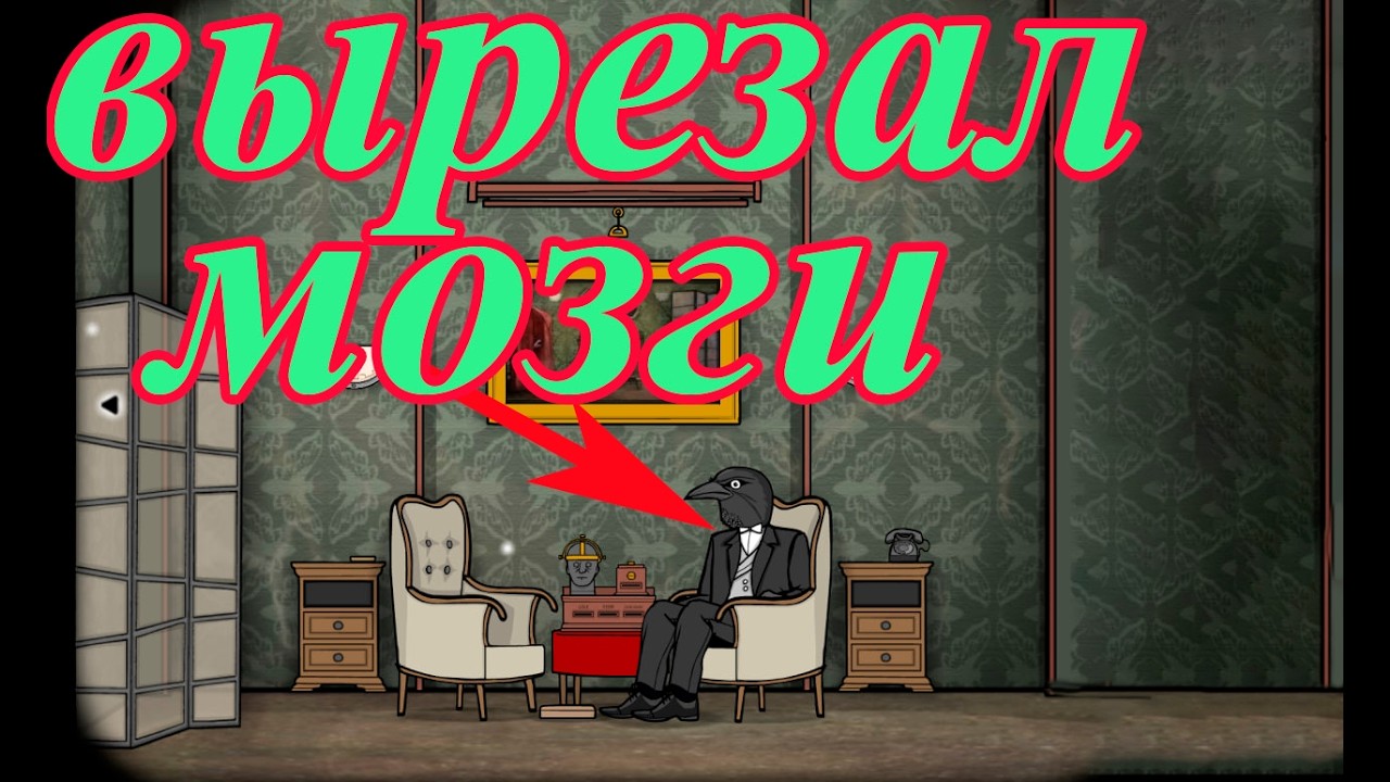 Почему мы не можем уйти??? ▷  Вторая Глава | Cube Escape: Paradox #4