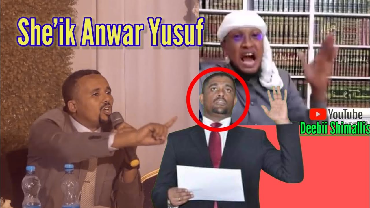 islaamummaa Waliin Tapni hin jiru [[She'ik Anwar Yusuf ||Deebii Shimallisiif