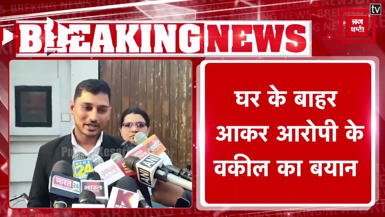 Kanpur Lamborghini हादसे में नया मोड़, वकील का दावा गाड़ी Shivam नहीं बल्कि Driver चला रहा था