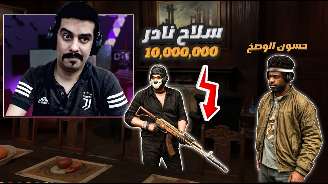 شنو الي راح يصير بين ابو رباط وسويف بن شداد !! 😱🔥 #11 قراند 5 حياة واقعية