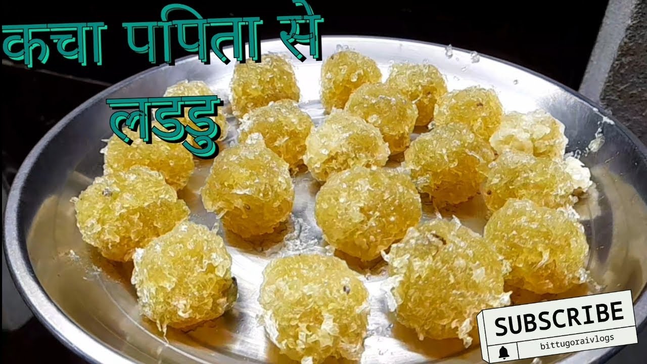 Kaccha papita se swadist laddu ghar par banaye #bittugoraivlogs