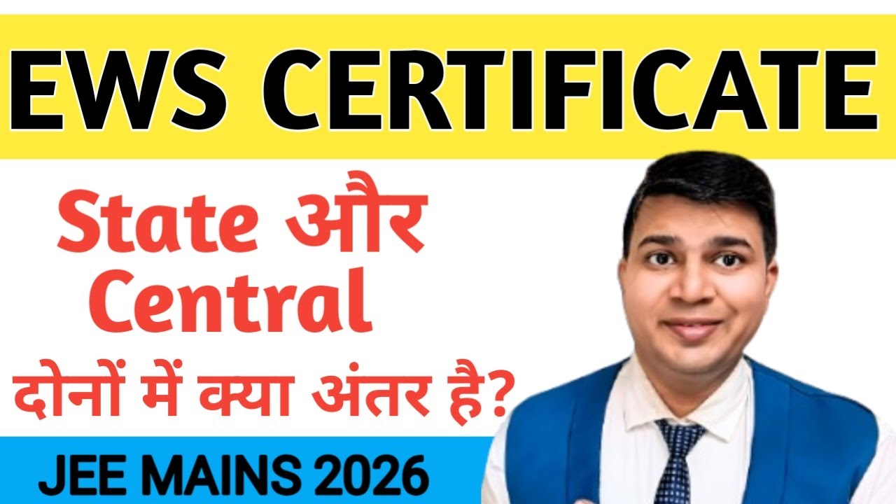 ews certificate state or central|ews certificate state or central for jee mains 2026|AaiyeGyanBadaye