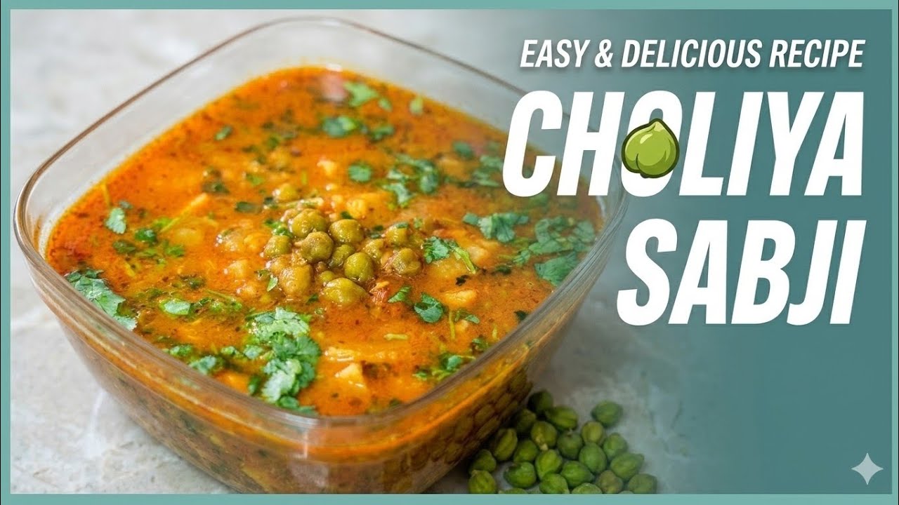 Aloo Choliya Ki Sabji Recipe | Fresh Green Chana & Potato Sabji | आलू छोलिया सब्जी।