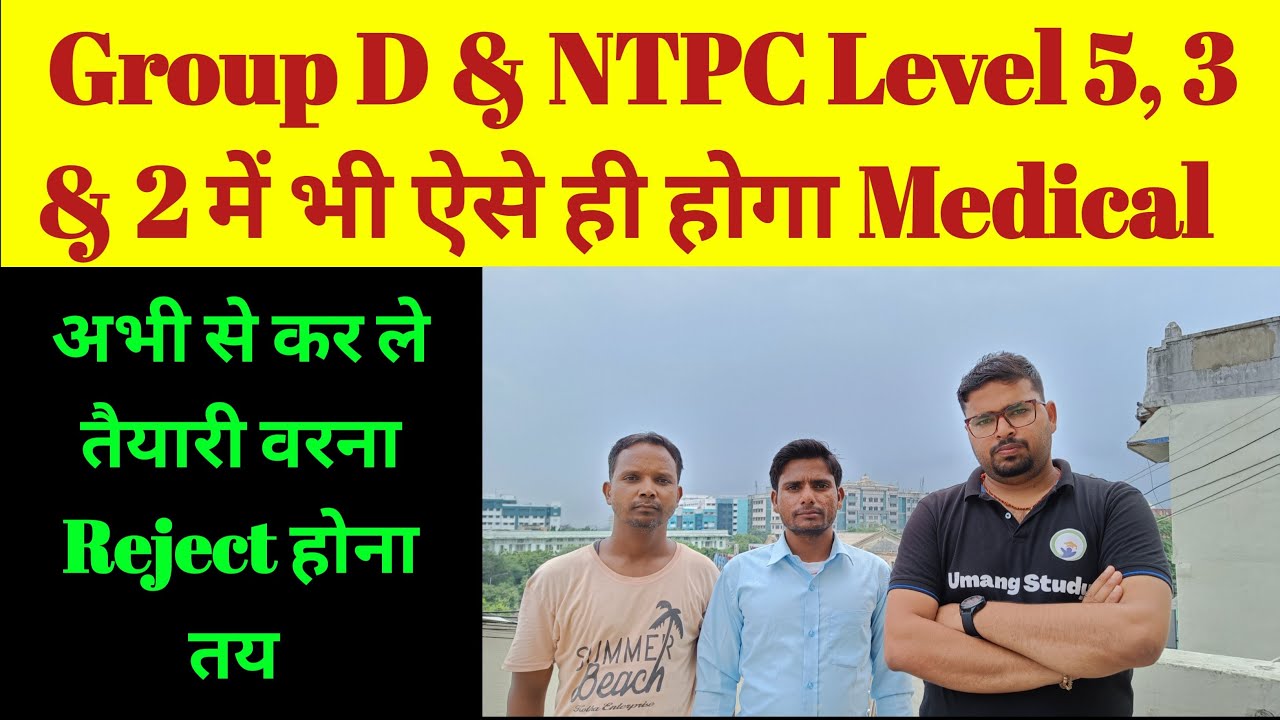 RRB NTPC Level 6 Detailed Medical Experience || Ask LIVE Qs.