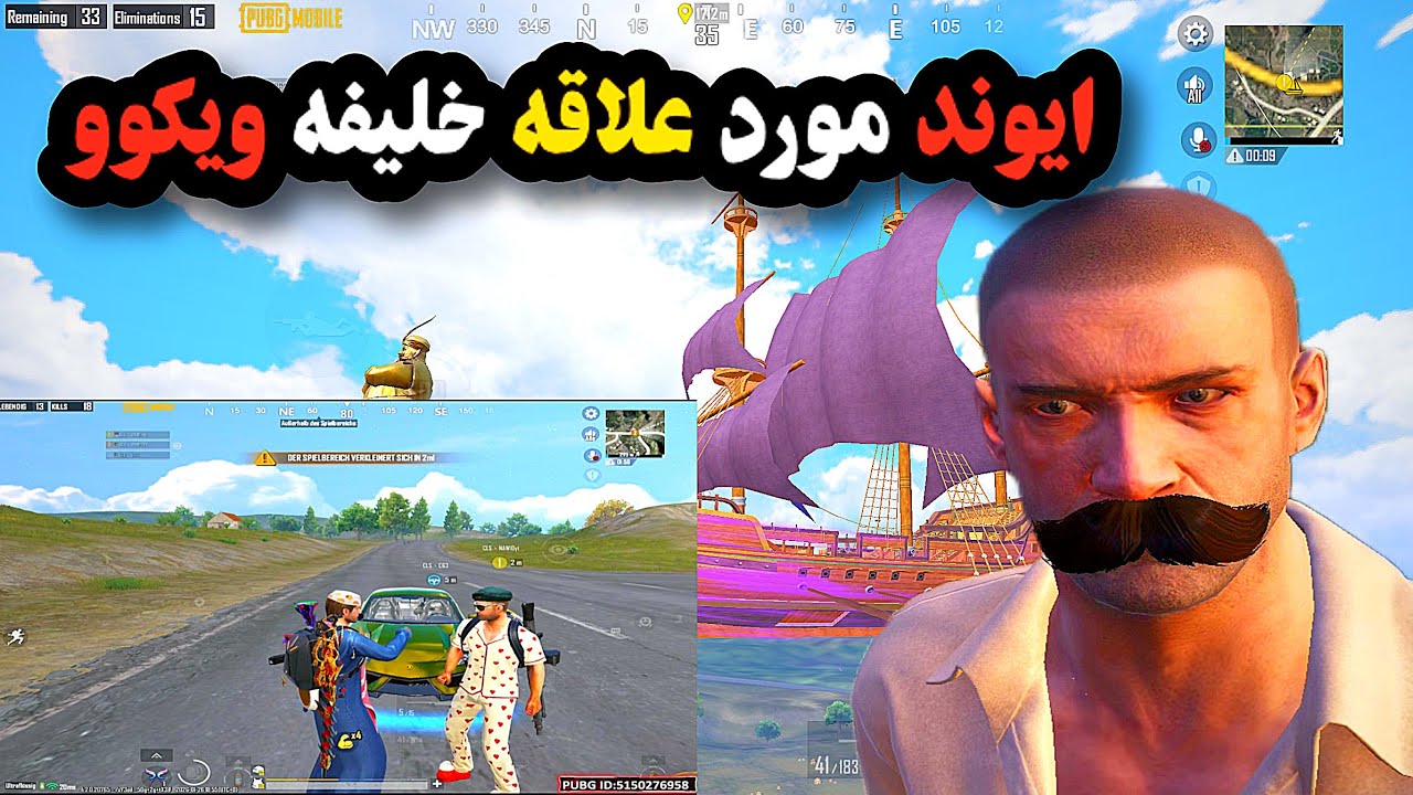 بوبخشین سلام علیکم بعد از مدت ها🥹😂
