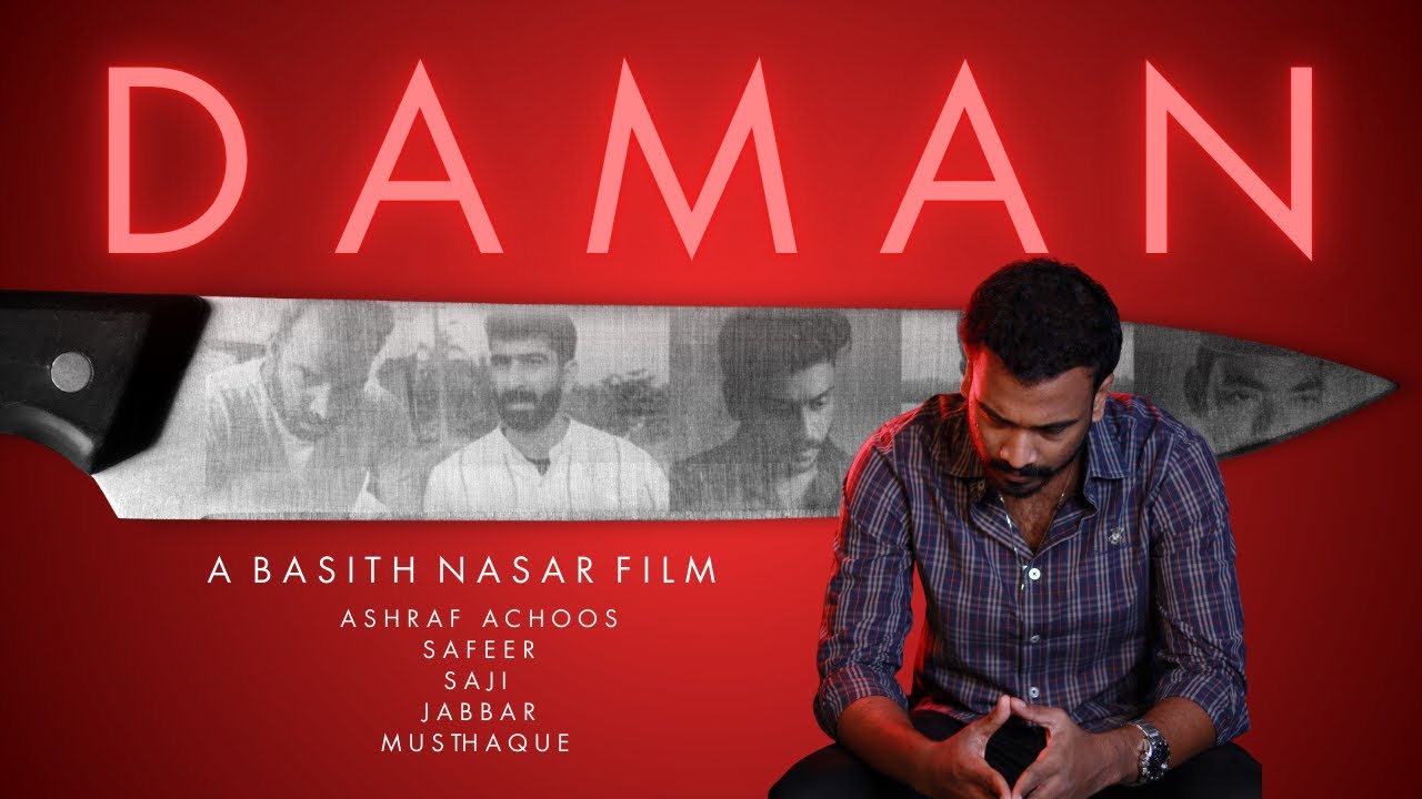 DAMAN | MALAYALAM SHORTFILM | BASITH NASAR