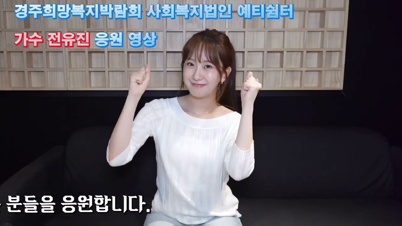 박람회 행사에 전시된 영상