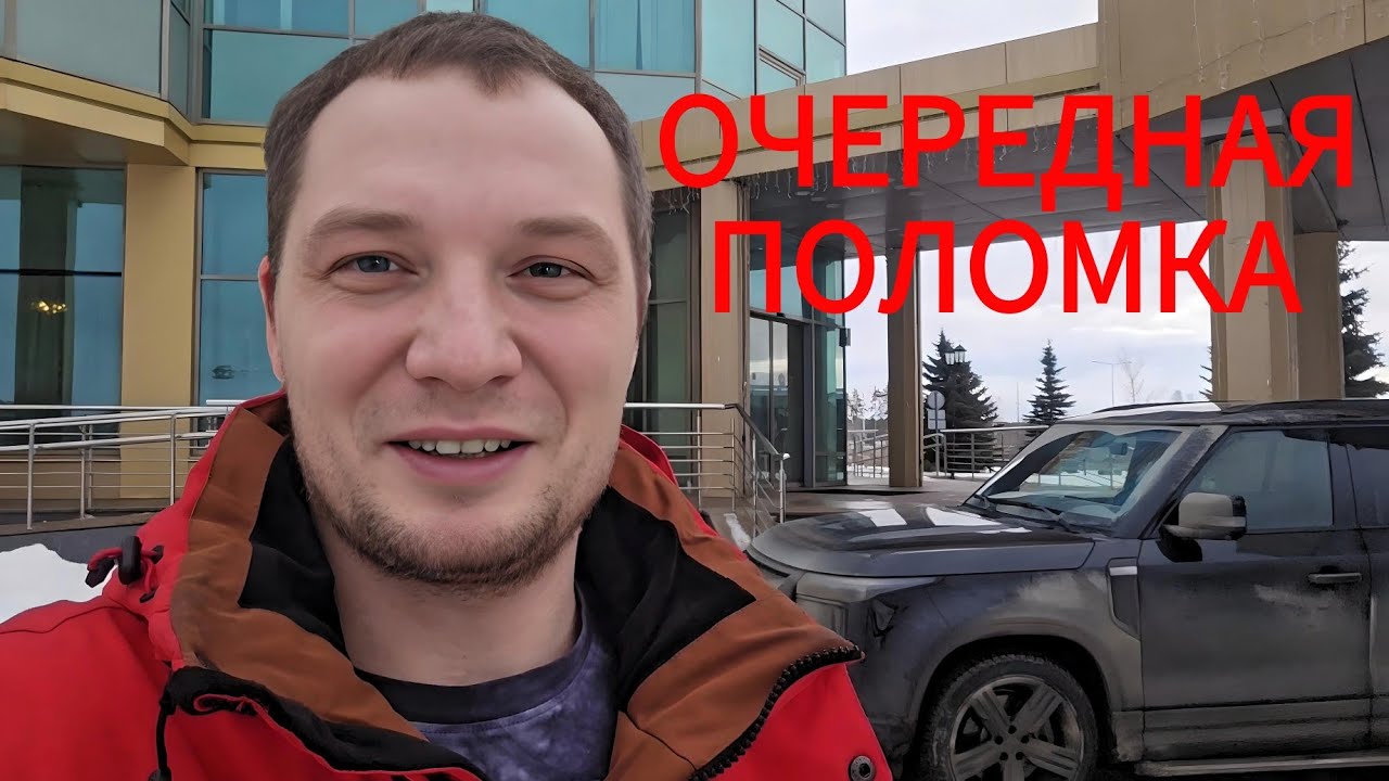 Первые проблемы с Polar stone 01 (Rox 01). Опять сломался. . Ремонт лючка бензобака!