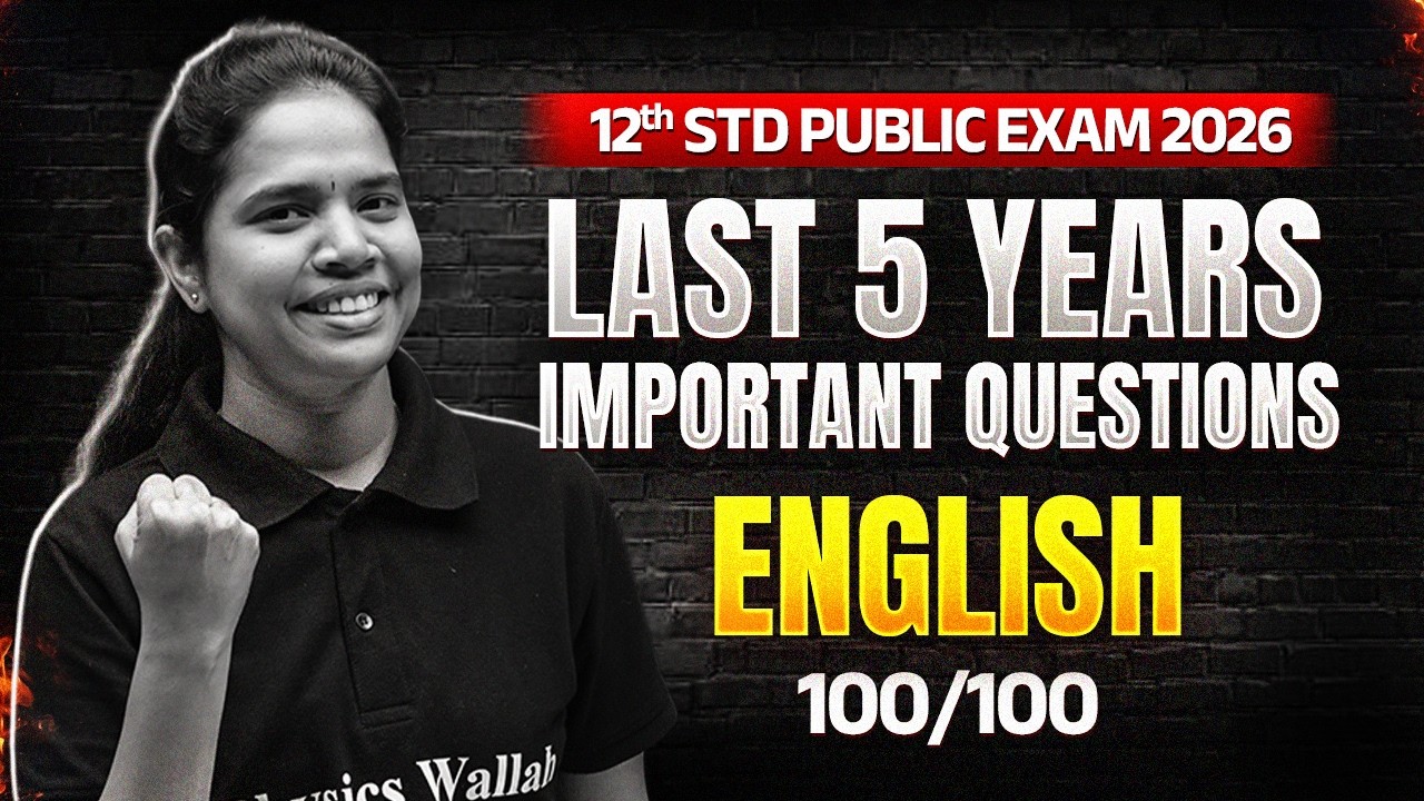 ENGLISH Last 5 Years Important  Questions For  12th Public Exam 2026
