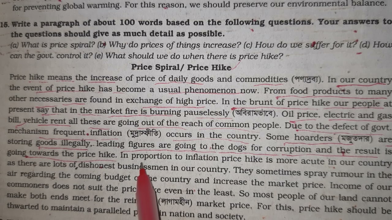 price hike / price spiral paragraph