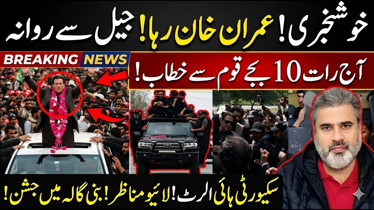 Historic Night in Pakistan! Imran Khan Ready for Big Speech | Bani Gala  Imran Riaz Khan News