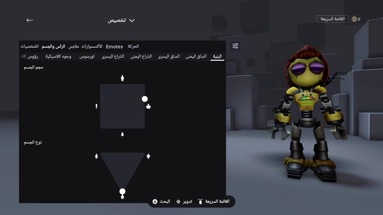 بث مباشر السبع ميه مشترك ونلعب روب حياكم🔥♥️😱