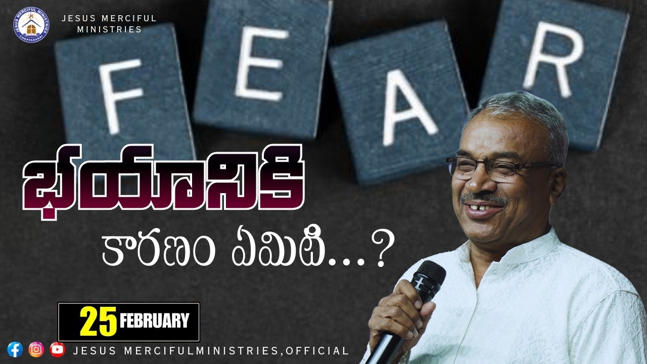 🆕అనుదిన సువర్తమానం || 25th Feb 2026 ||  |@Bishop R AMOSE GARU{#choppadandi  }
