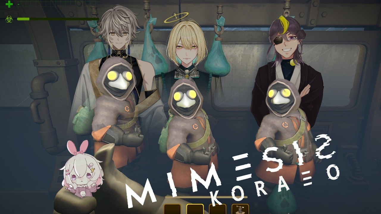 【ミメシス】なりすましアカウント撲滅委員会 w / 良く知らない人 #MIMESIS