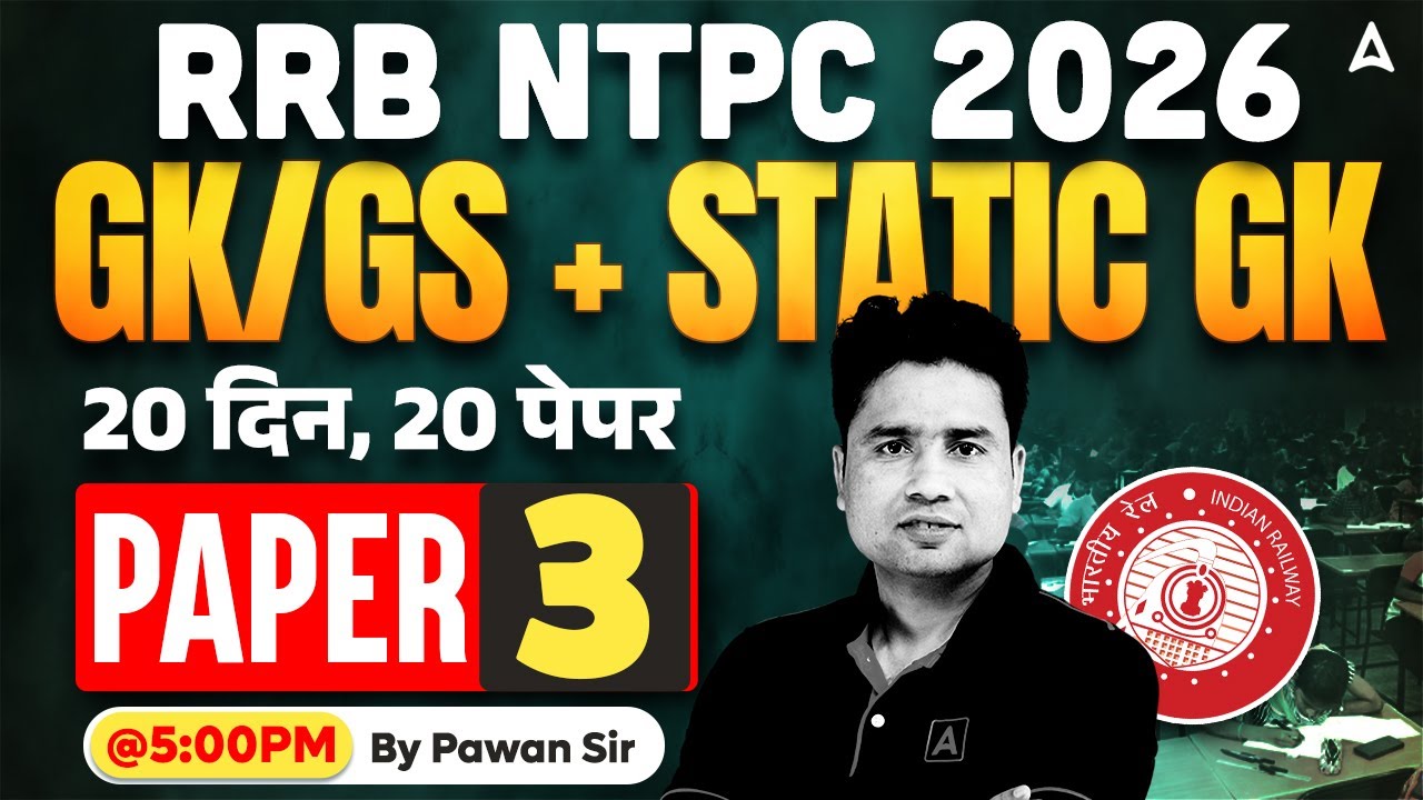 RRB NTPC GK GS Practice Set | RRB NTPC GK GS & Static GK Expected Paper #3 | NTPC 12th Level GK GS