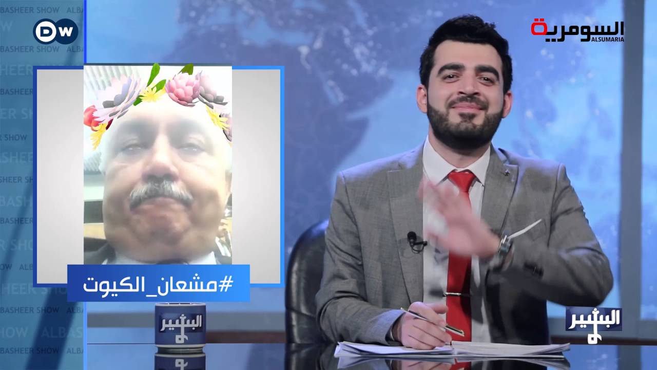 البشير شو - اعصار معتصمادا