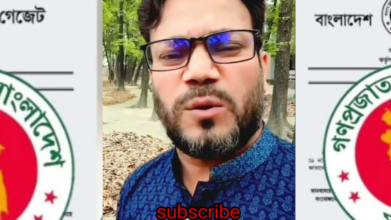 অবশেষে গেজেট প্রকাশের ডেট লাইন ঘোষণা করলেন প্রধানমন্ত্রী তারেক রহমান। আজকের সর্বশেষ আপডেট নিউজ