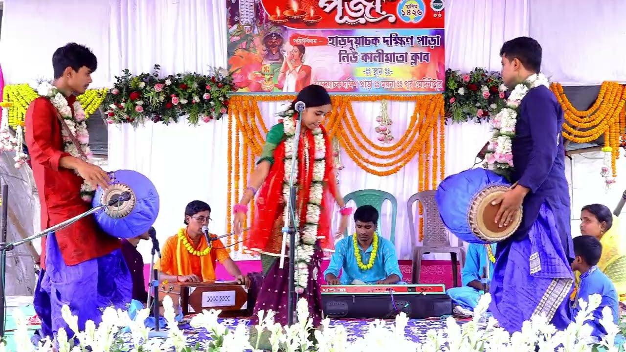 ছোট্ট মেয়ের কন্ঠে অসাধারণ লীলা কীর্তন//নিতাই গৌর কীর্তন সম্প্রদায়//গায়িকা-কুমারী - রিয়া দাস