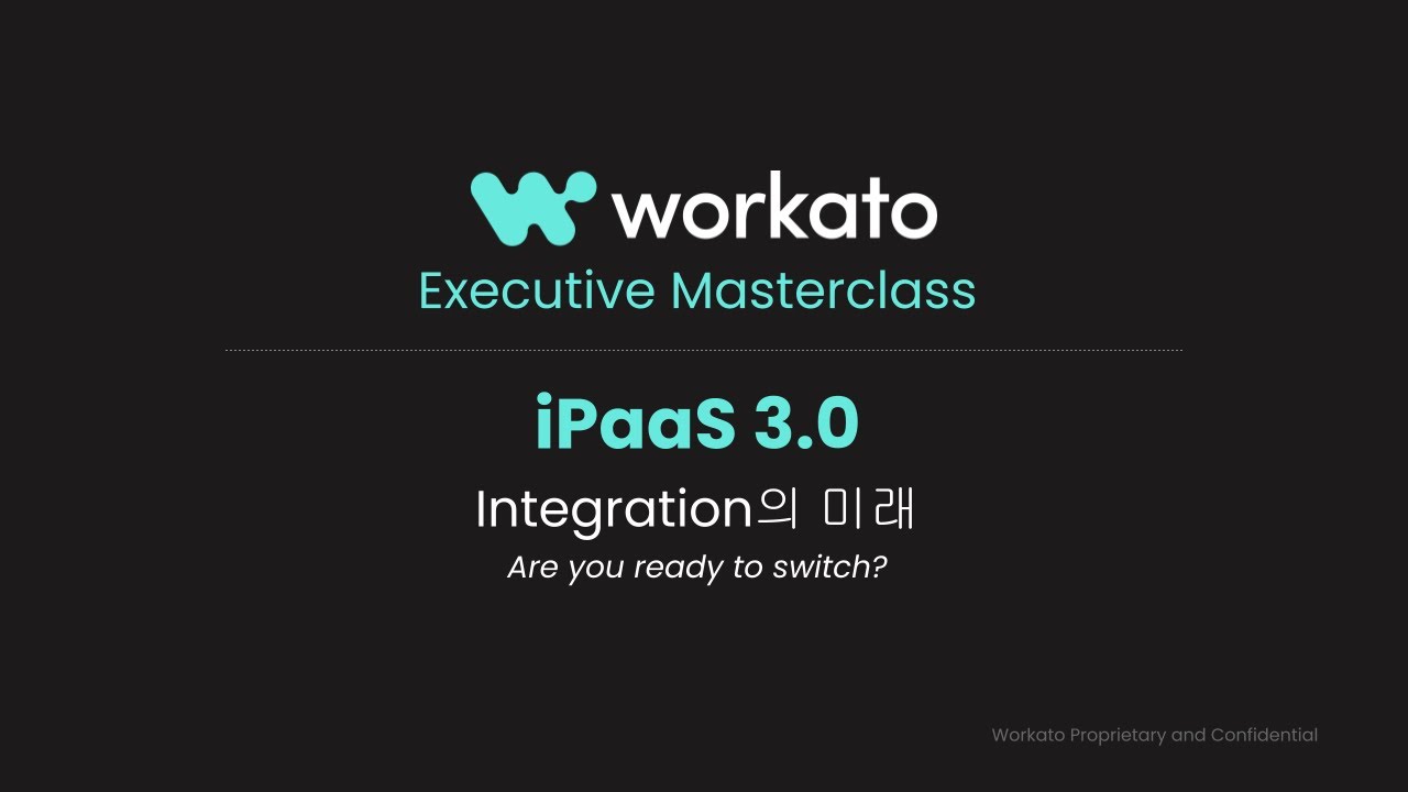 iPaaS 3.0: Integration의 미래 | 워카토 | 올쇼TV