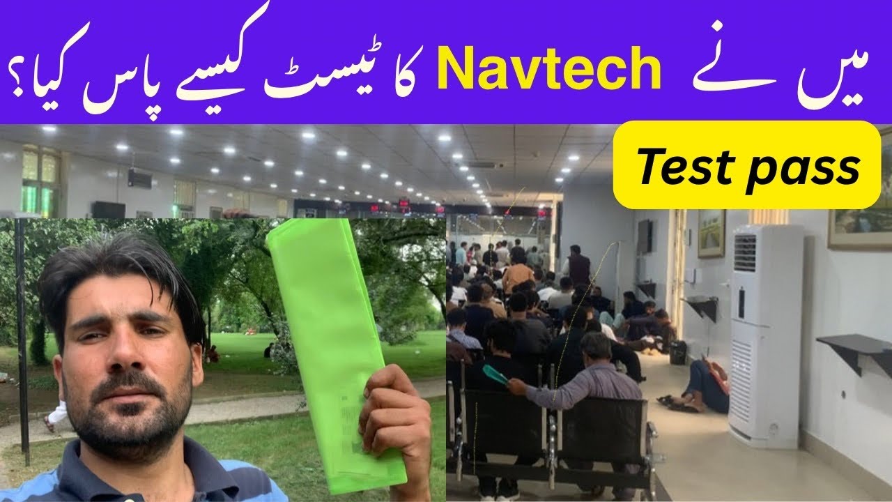 Navtech test for Saudi Arabia 🇸🇦 || navtech test update for Saudi Arabia