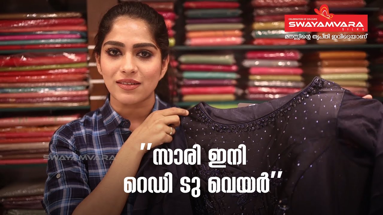 #swayamvarasilks #swasika #partywear എളുപ്പത്തിൽ സാരി ഉടുക്കാം