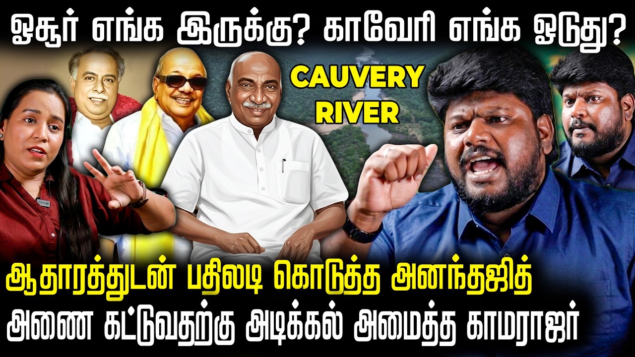 படிங்க படிங்கனு சொன்னா கேக்கறீங்களா? திருப்பி கொடுத்த அனந்தஜித் : THE FIRE MEDIA | TFM