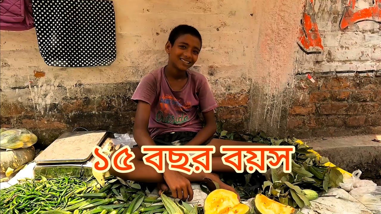 রাত ১টার সময় উঠে মাল কিনে এনে বিক্রি করি!