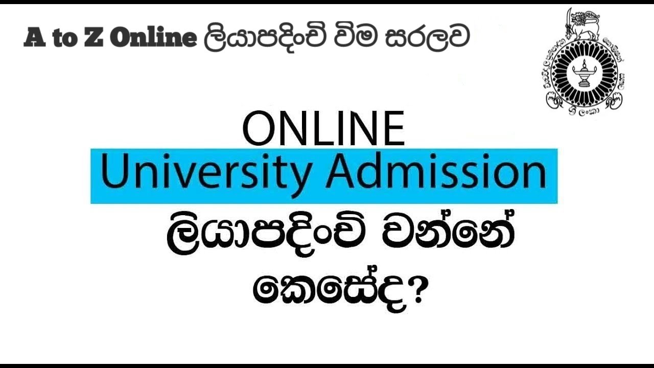 Online University Apply A to Z Process (With UGC Website)