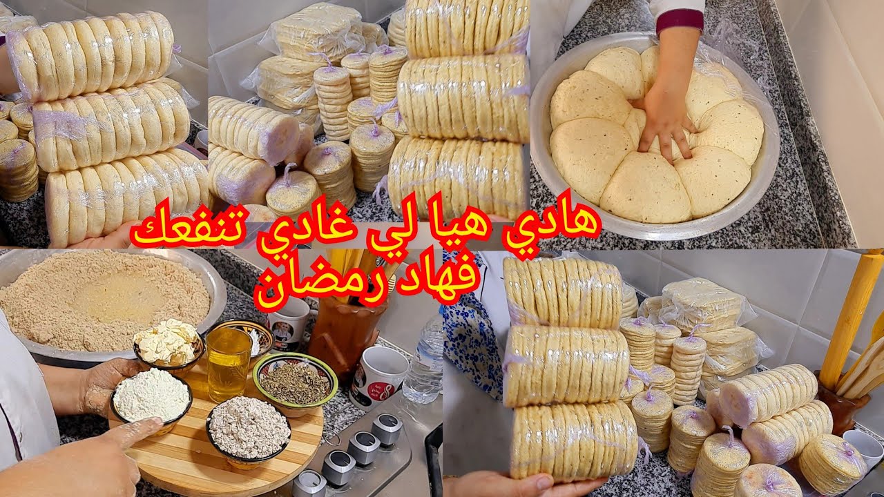 هاني هاني اختي جبتليك الجديد👌نوضي جمعي الوقفة 💪وبرعي عائلتك 👍😋