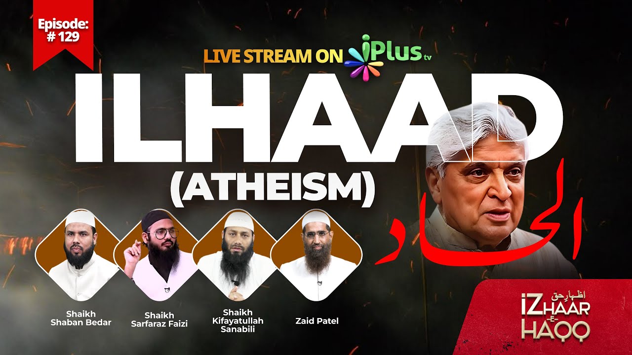 ILHAAD (Atheism) IZHAAR-E-HAQQ EP 129