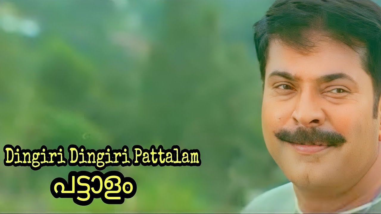 Dingiri Dingiri Pattalam | Pattalam |  Gireesh Puthanchery | Vidyasagar | Kalyani Nair | Mammootty