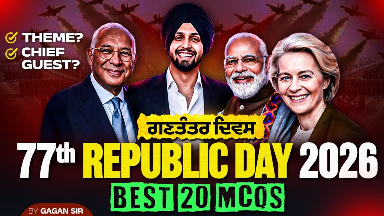 77th Republic Day 2026 | Current Affairs Today Punjab For Jail Warder, Punjab Police Constable 2026