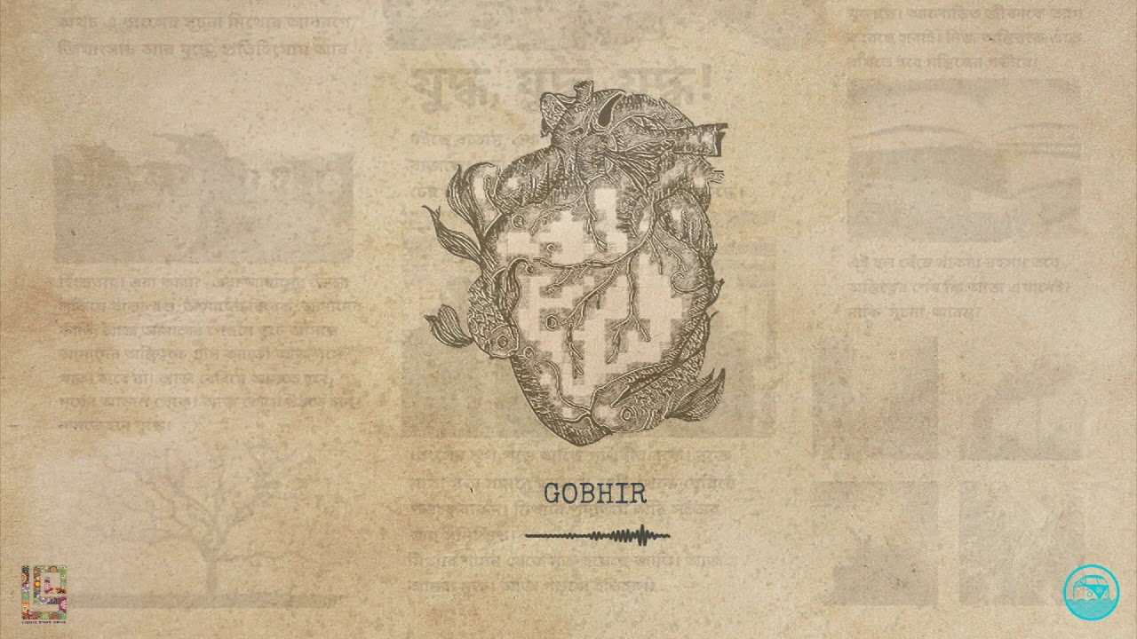 Liquid State Drive - Gobhir
