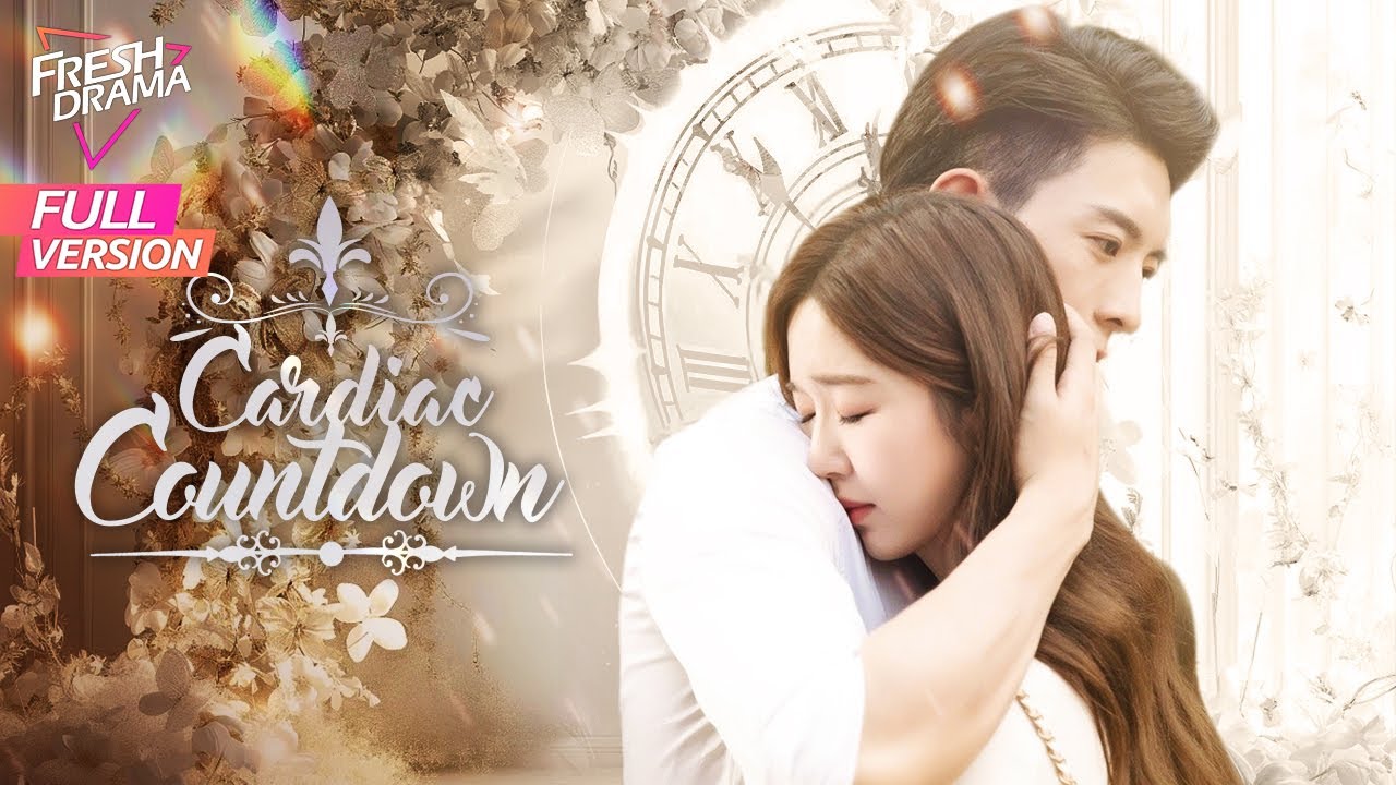 【Full Version】Cardiac Countdown | Wu Yalu, Qiu Dingjie | 心动倒计时 | Fresh Drama