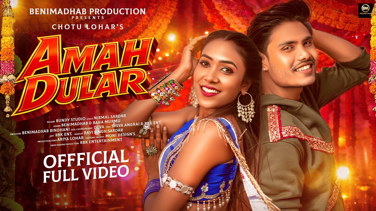 New Santali Full video 2026 | Amah Dular | Avi & Rani Deogam | Chotu Lohar | Benimadhab & Baha Murmu
