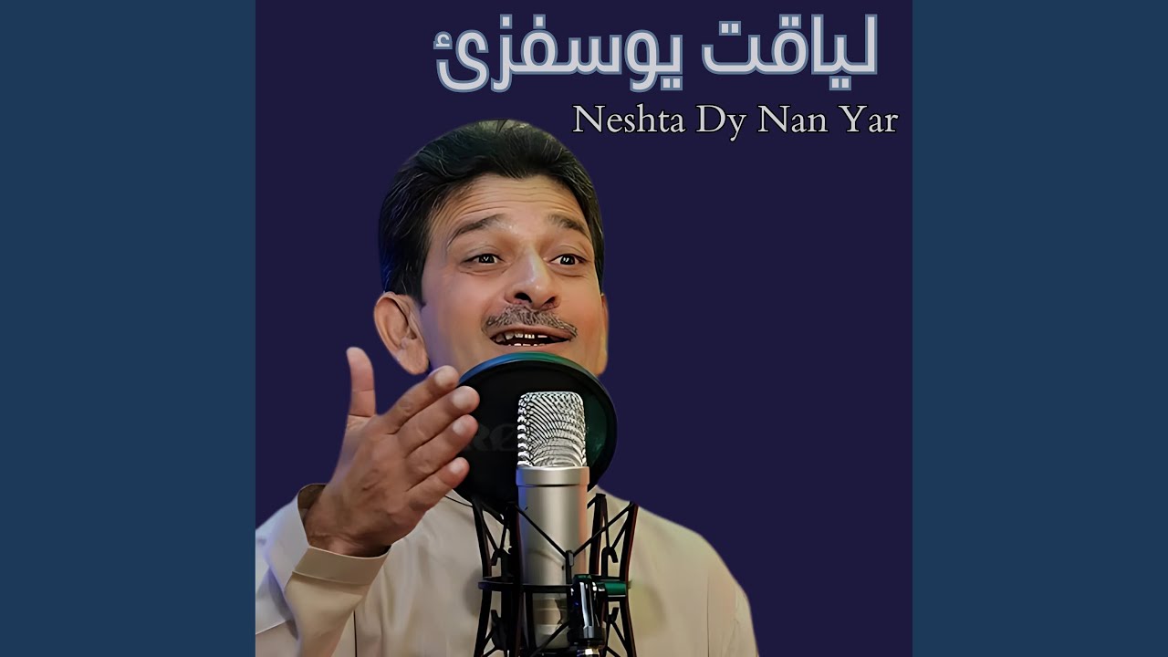 Neshta Dy Nan Yar